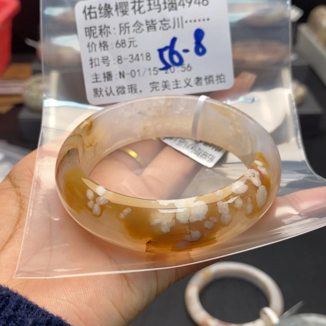 玛瑙/玉髓手镯合金所****…