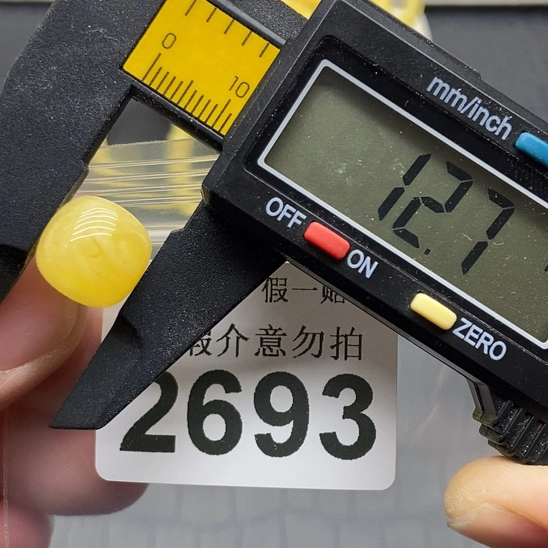 蜜蜡未镶嵌珠宝奇石2693