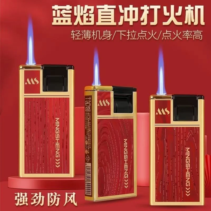 下拉掰掰式点火金属木纹防风打火机个性高颜值轻奢简约