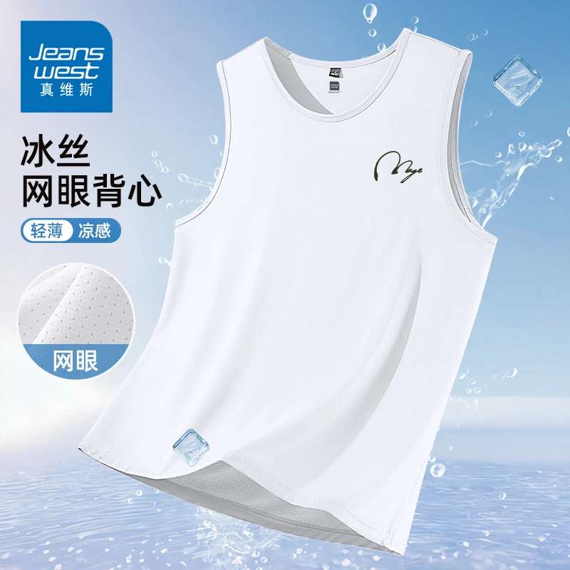 真维斯背心男士夏季薄款网眼冰丝速干跑步运动训练健身服无袖t恤