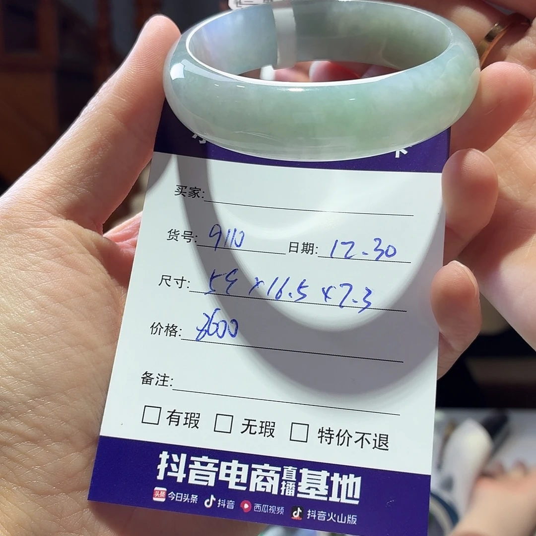 翡翠未镶嵌手镯天然翡翠手镯