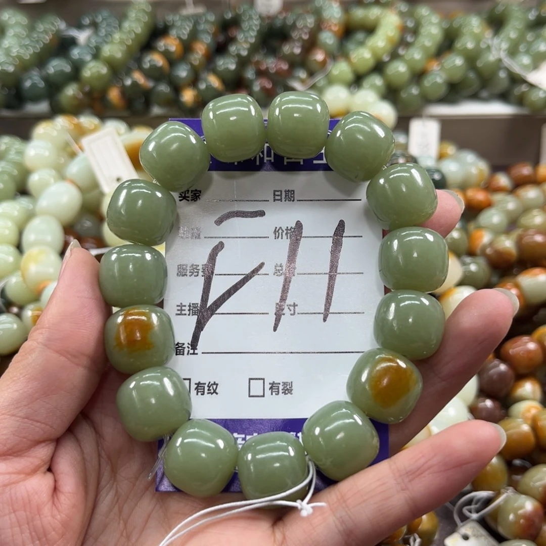 未镶嵌手链透闪石质玉0**6微瑕