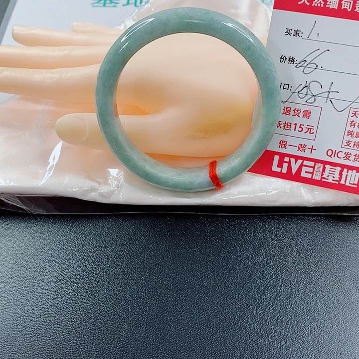 翡翠未镶嵌手镯天然1