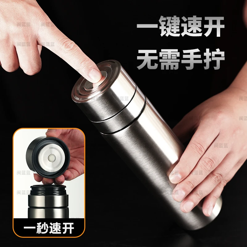 一键开盖316不锈钢保温杯茶水分离杯男士泡茶专用车载大容量水杯