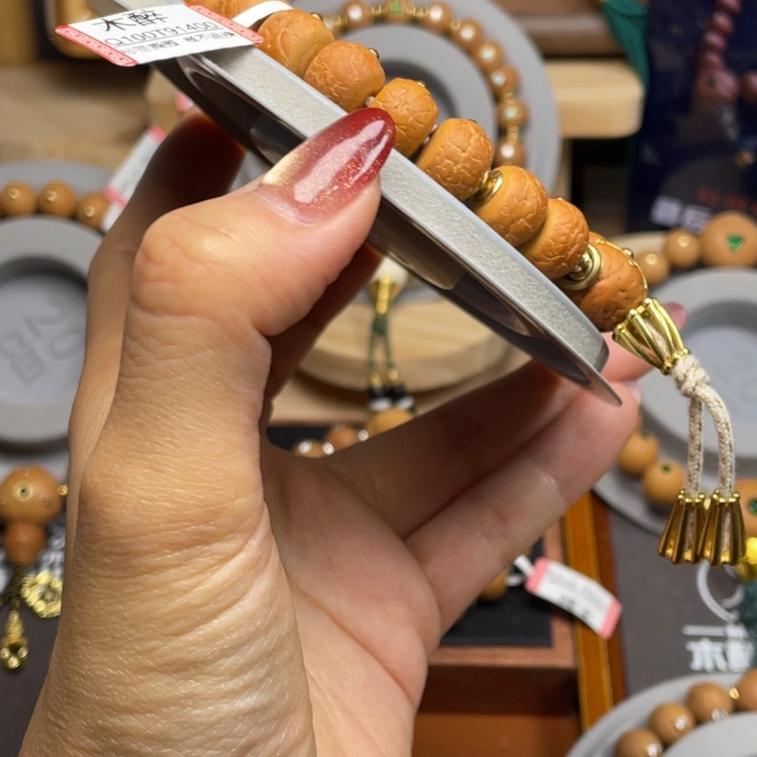 凤眼菩提吊坠菩提866