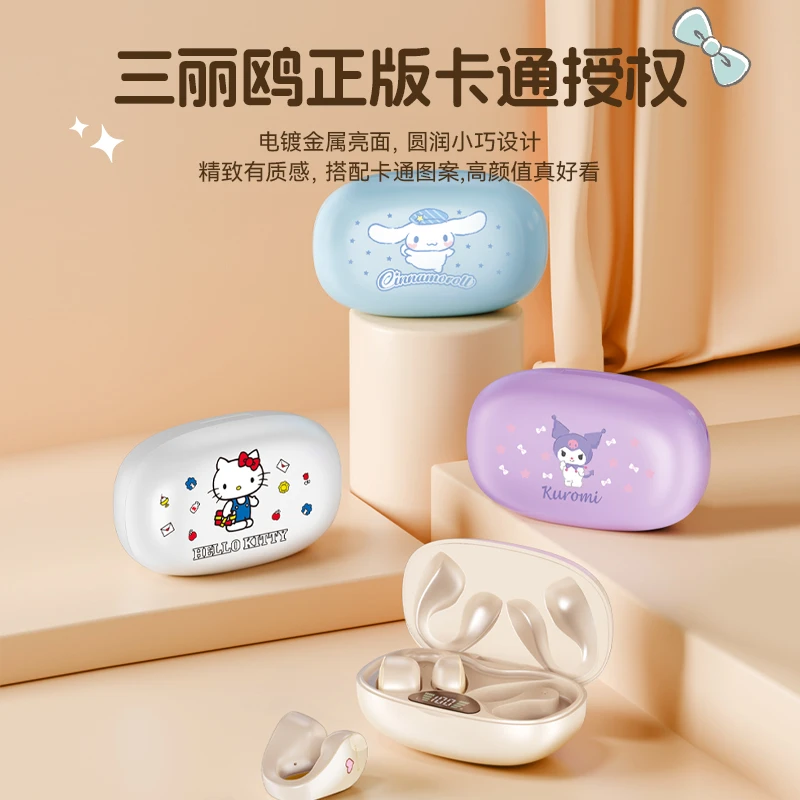 HELLOKITTY/凯蒂猫三丽鸥蓝牙安卓无线耳机夹耳式超长续航通用