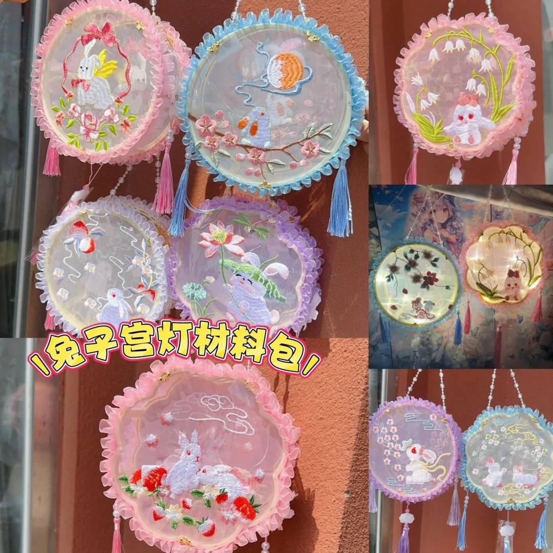 带灯刺绣款扇布兔子系列宫灯花灯手工diy自制兔子系列宫灯材料包