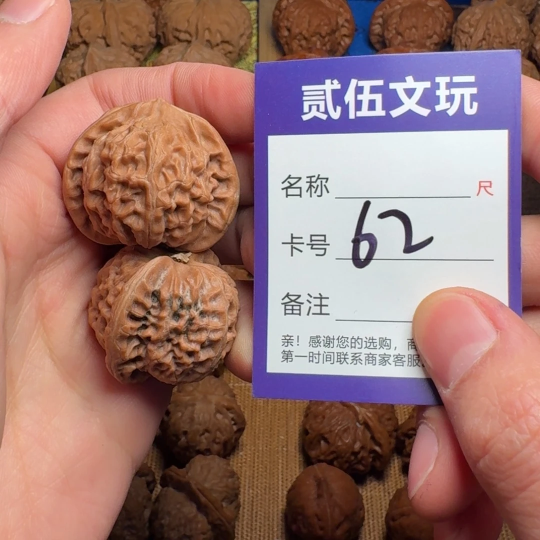 伍堂老朱核桃62玉玺宫灯37毕业对