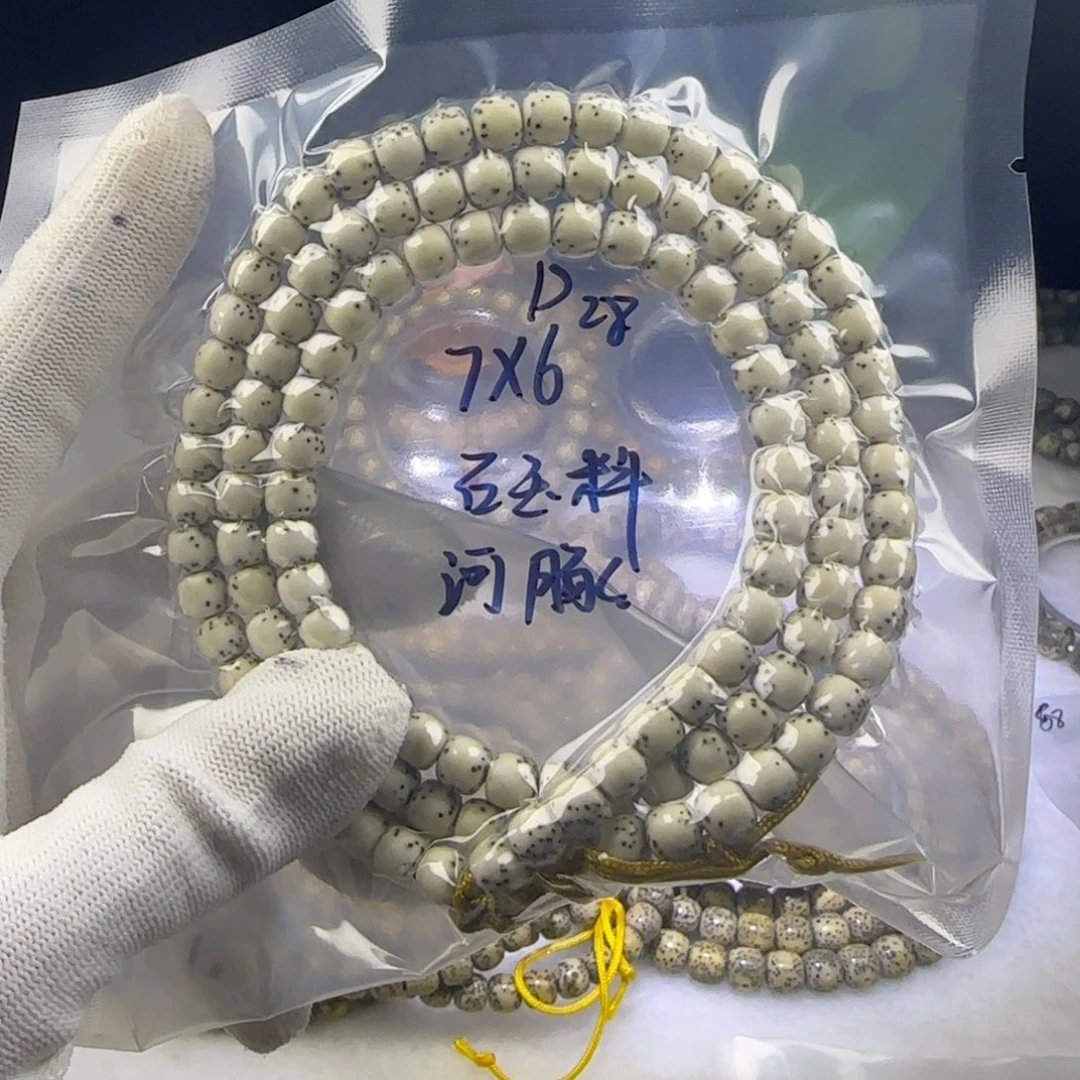 星月菩提吊坠D28!!!!