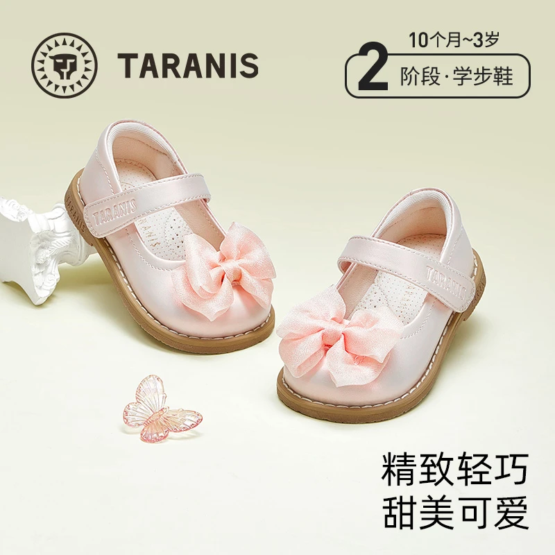 泰兰尼斯童鞋春新小玛丽皮鞋优雅舒适学步鞋软底机能鞋T03T5A5764