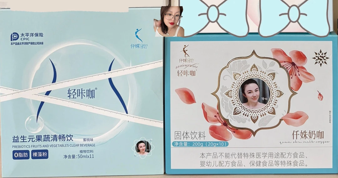 （御姐专属）轻咔咖固体饮料20g/袋*10 一盒套餐+ 果蔬饮