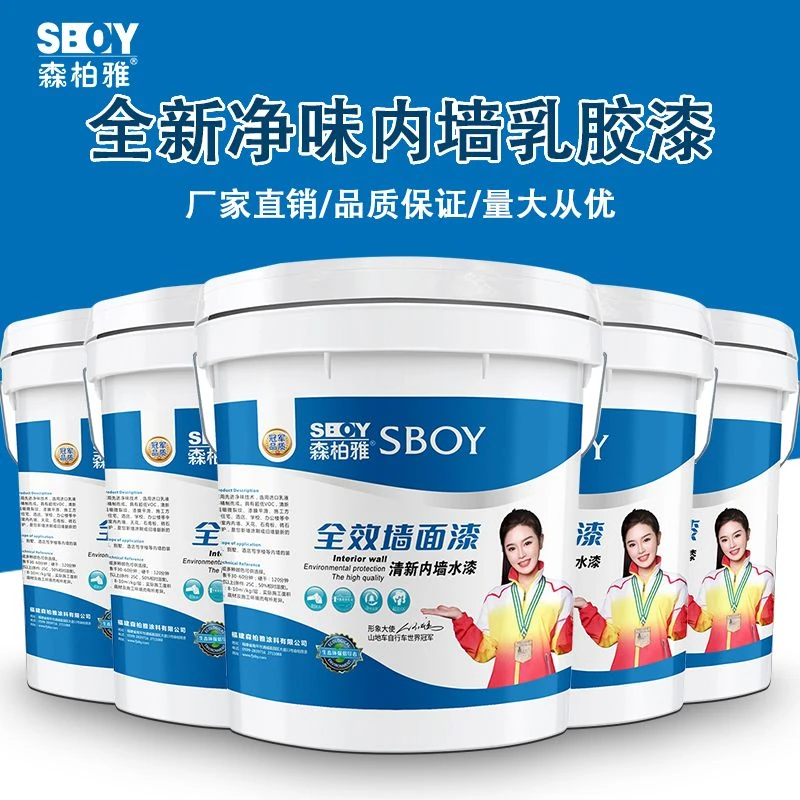 森柏雅家用内墙白色乳胶漆自刷无味环保无甲醛墙面翻新涂料内墙漆
