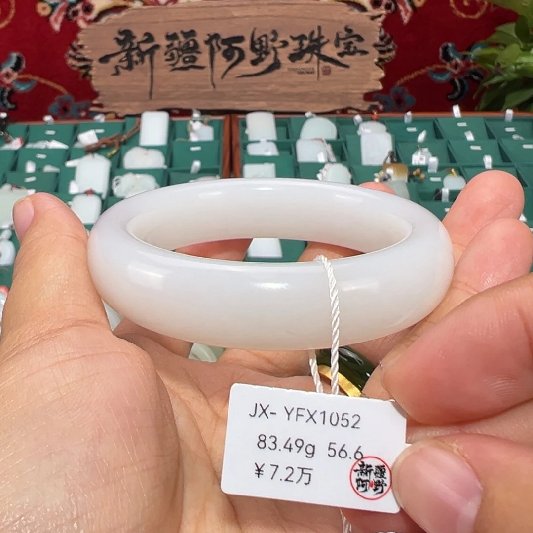 和田玉未镶嵌手镯优雅新疆羊脂白玉