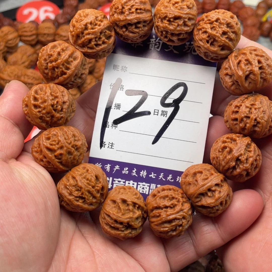 苏****手串文玩核桃麒麟纹大粗筋