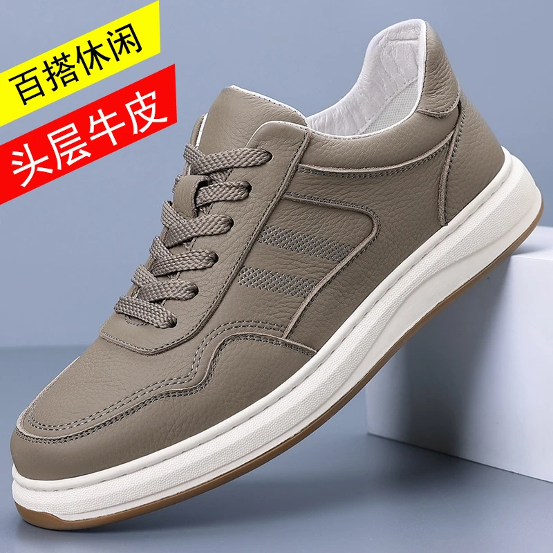 2025春季新款头层牛皮男士皮鞋真皮休闲鞋时尚小白鞋男款板鞋男鞋
