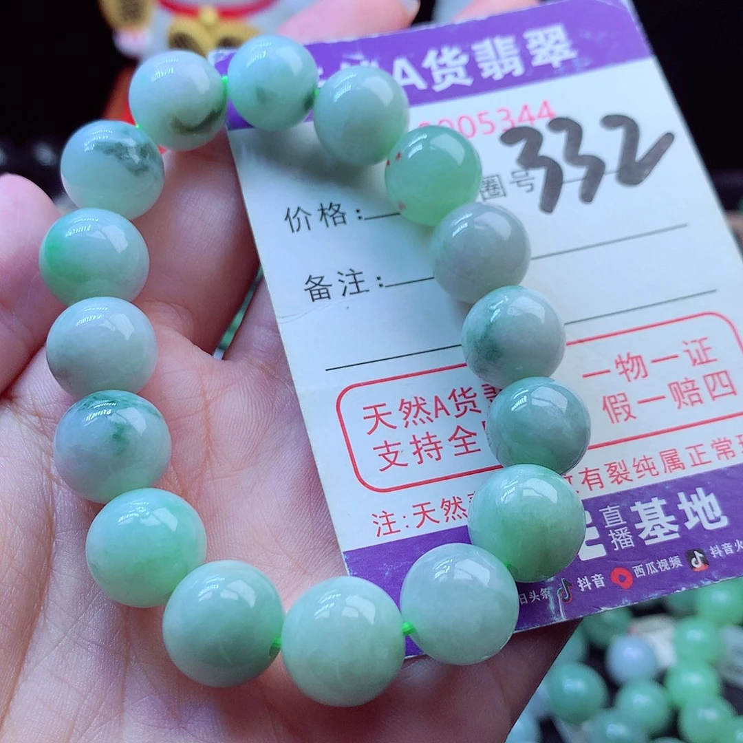 翡翠未镶嵌毛衣链13➕
