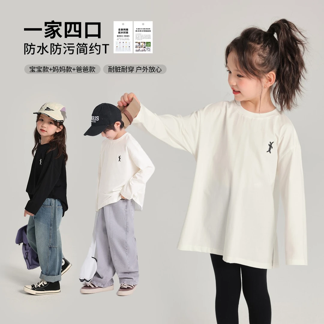 布丁哈鲁【全家入】2025春款女童户外大版防污纯色T恤G51TT967