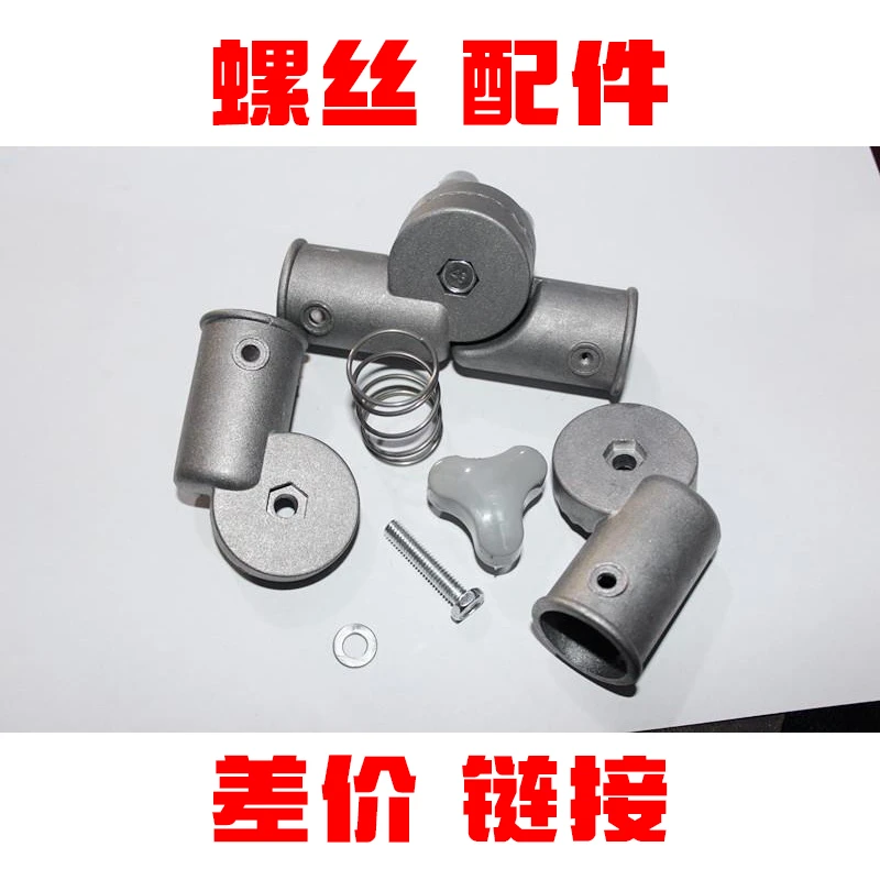 螺丝铆钉差价专拍/不单独发货/请与客服联系鱼漂