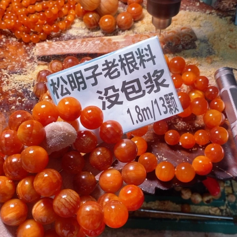 【闪购商品】松木（琥珀木）手串/手链