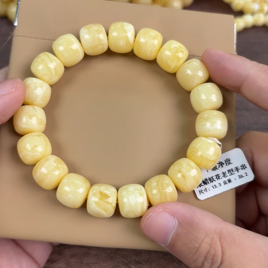 琥珀未镶嵌裸石1320000000000