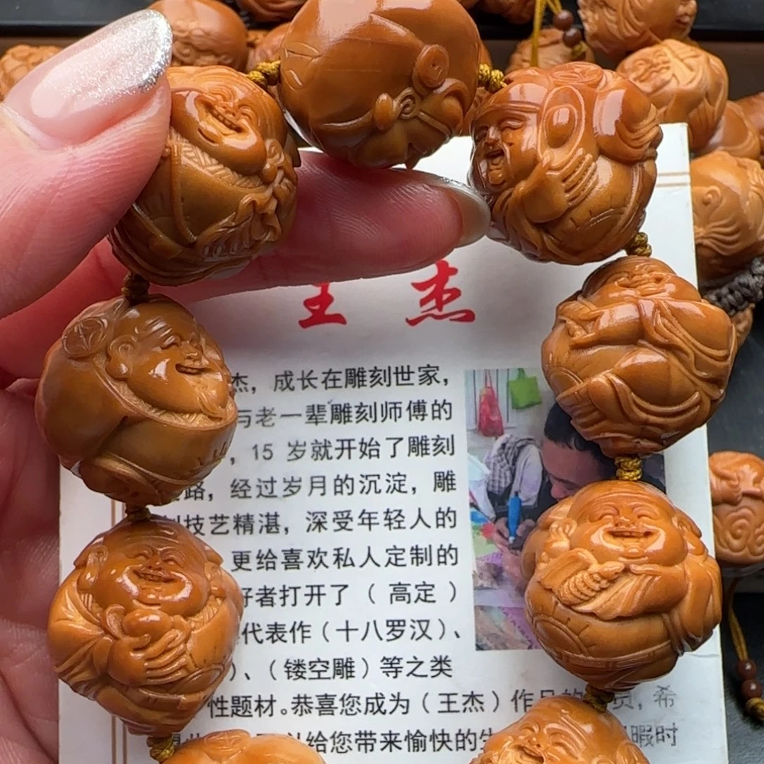 手串橄榄核橄榄核