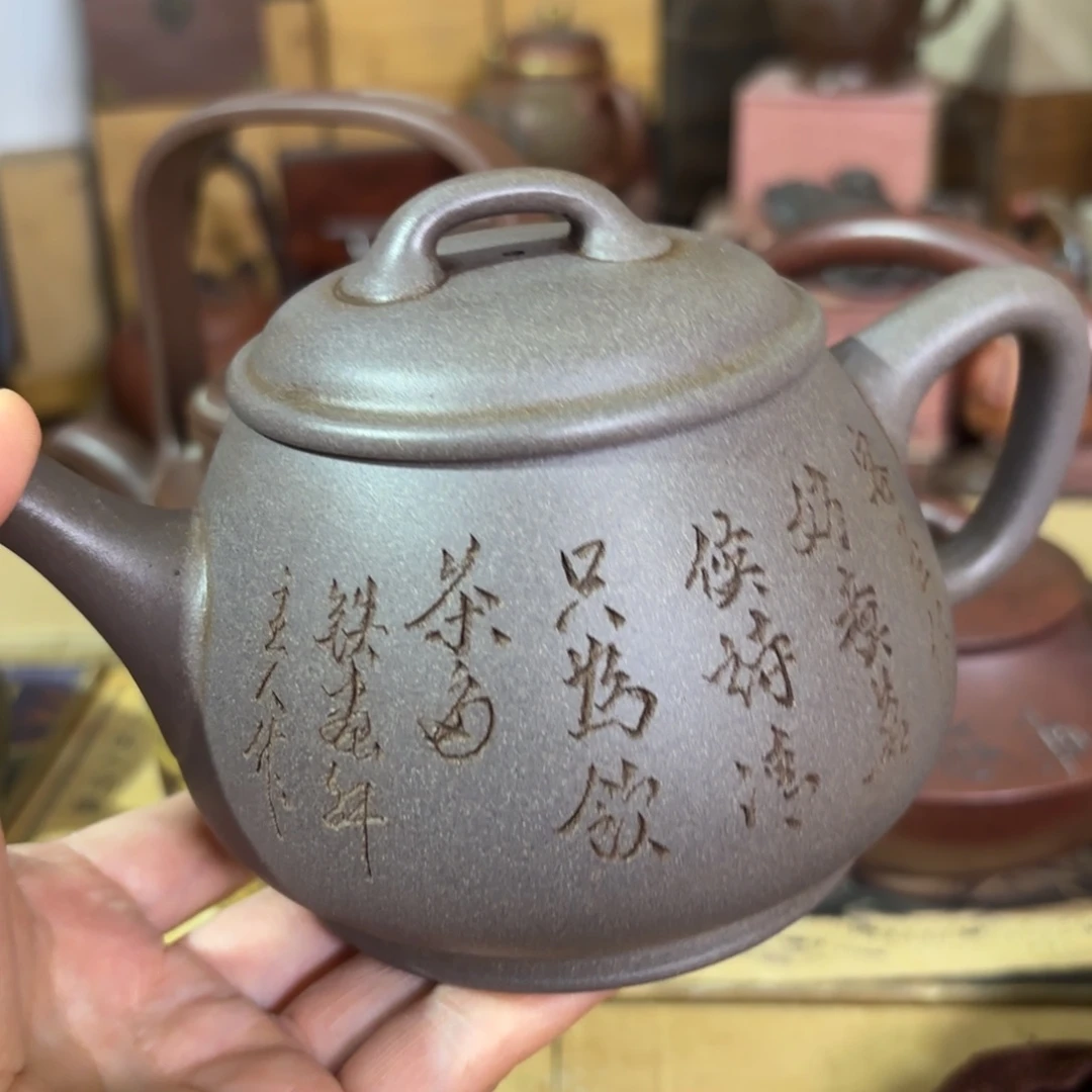 茶壶紫砂宜兴紫砂壶