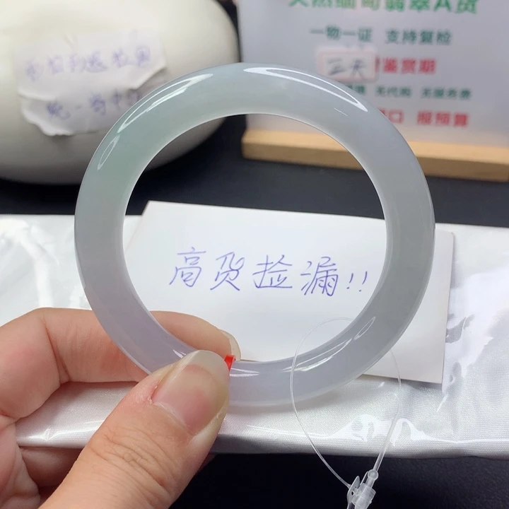 未镶嵌手镯（圆镯）翡翠5556