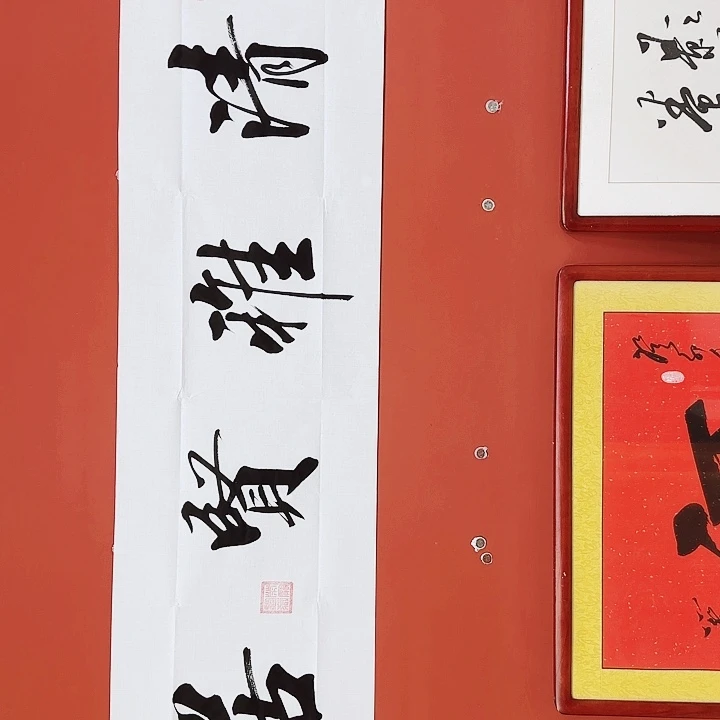 书法11111111111111111