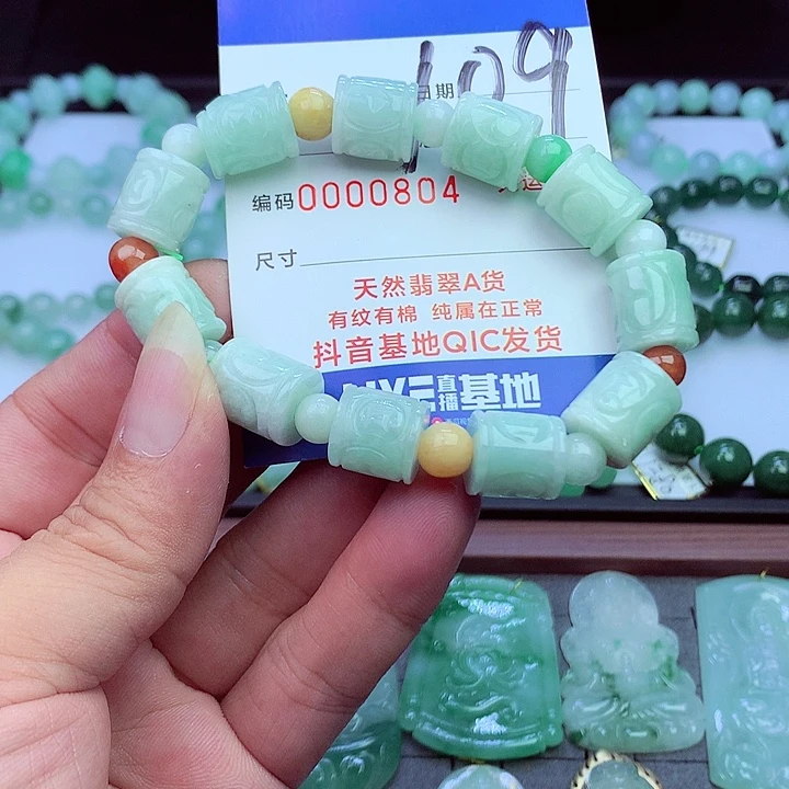 毛衣链未镶嵌翡翠