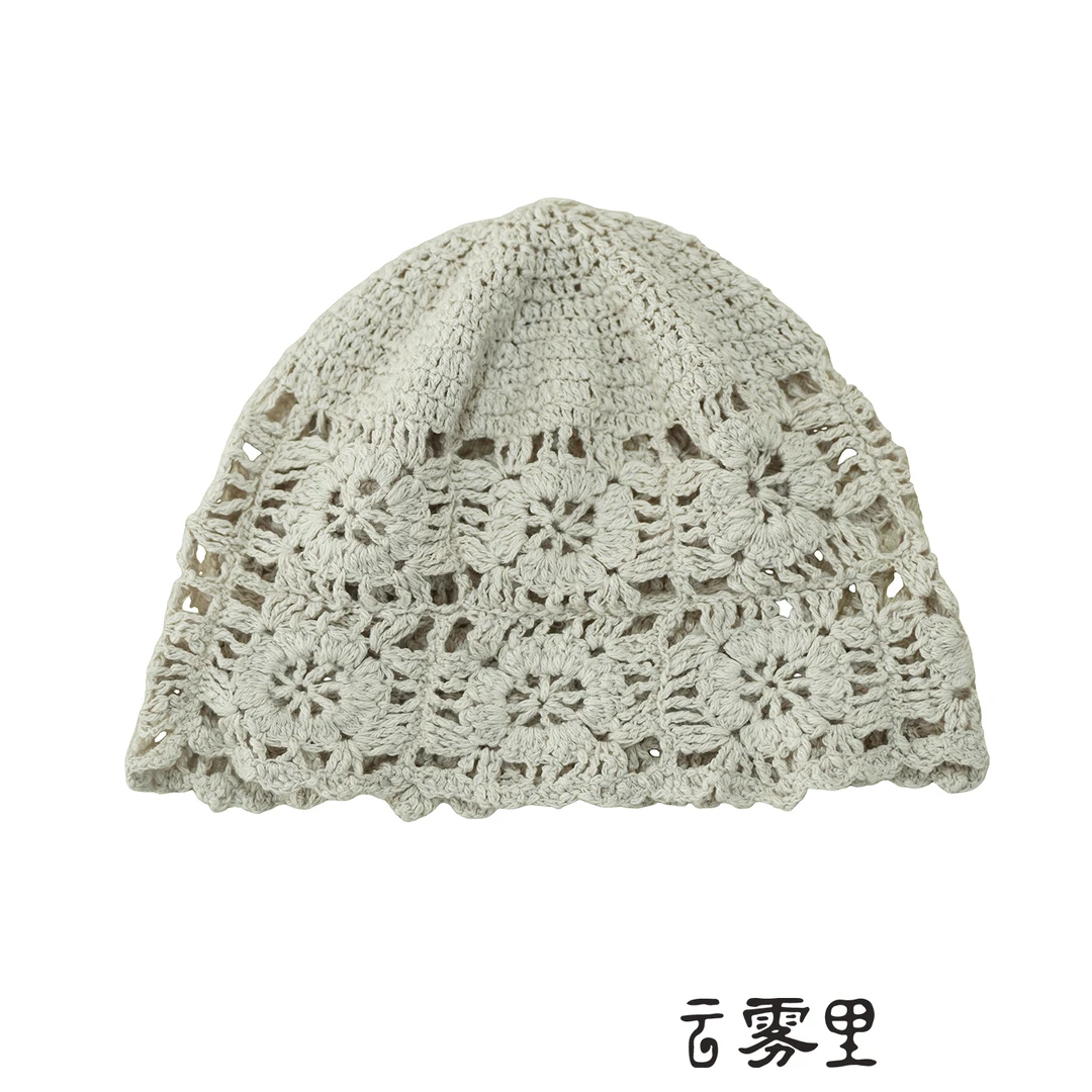 云雾里 原创设计复古文艺松弛感柔软纯棉全手工镂空针织帽子 5309