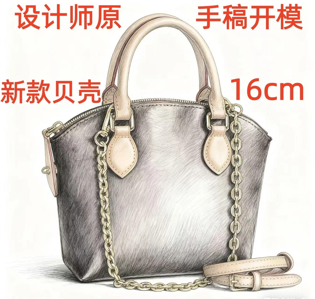 A039 新款贝壳 16cm【到货带原标【带内标带礼盒】单肩包