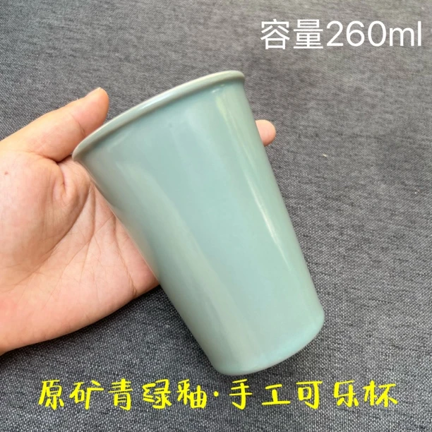 汝州汝瓷原矿仿古釉手工可乐啤杯大容量主人杯