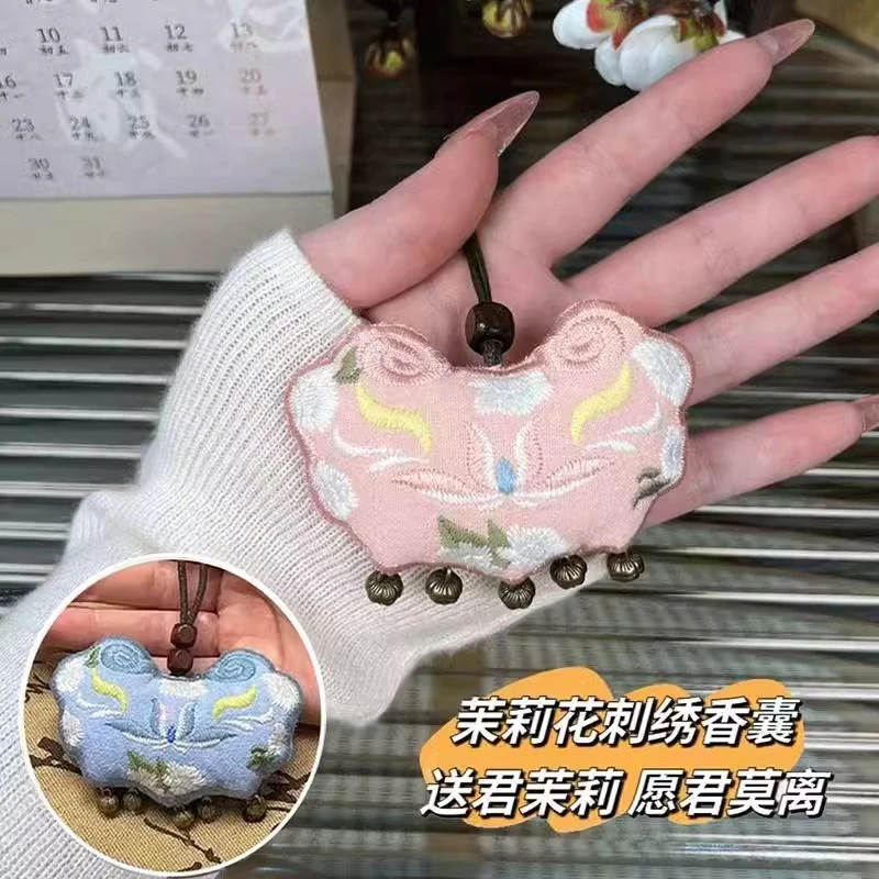 茉莉花刺绣香囊香包diy材料包锁古风挂件钥匙扣七夕送男朋友礼物