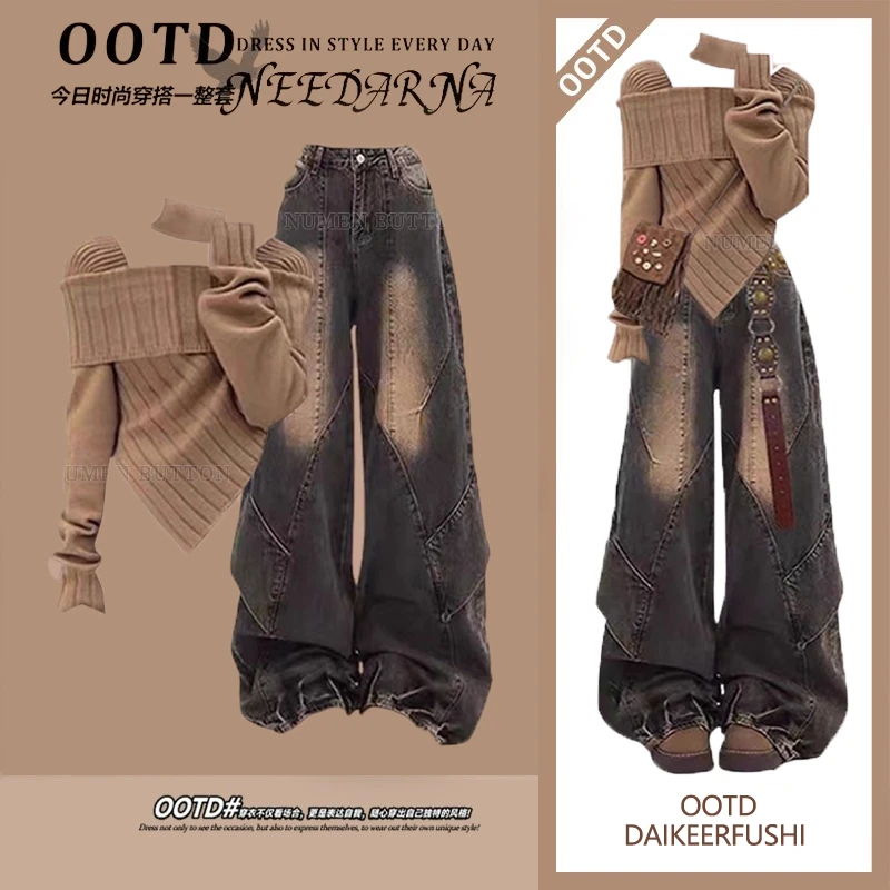 美拉德法式复古多色穿搭套装2025新款慵懒风针织上衣牛仔裤两件套