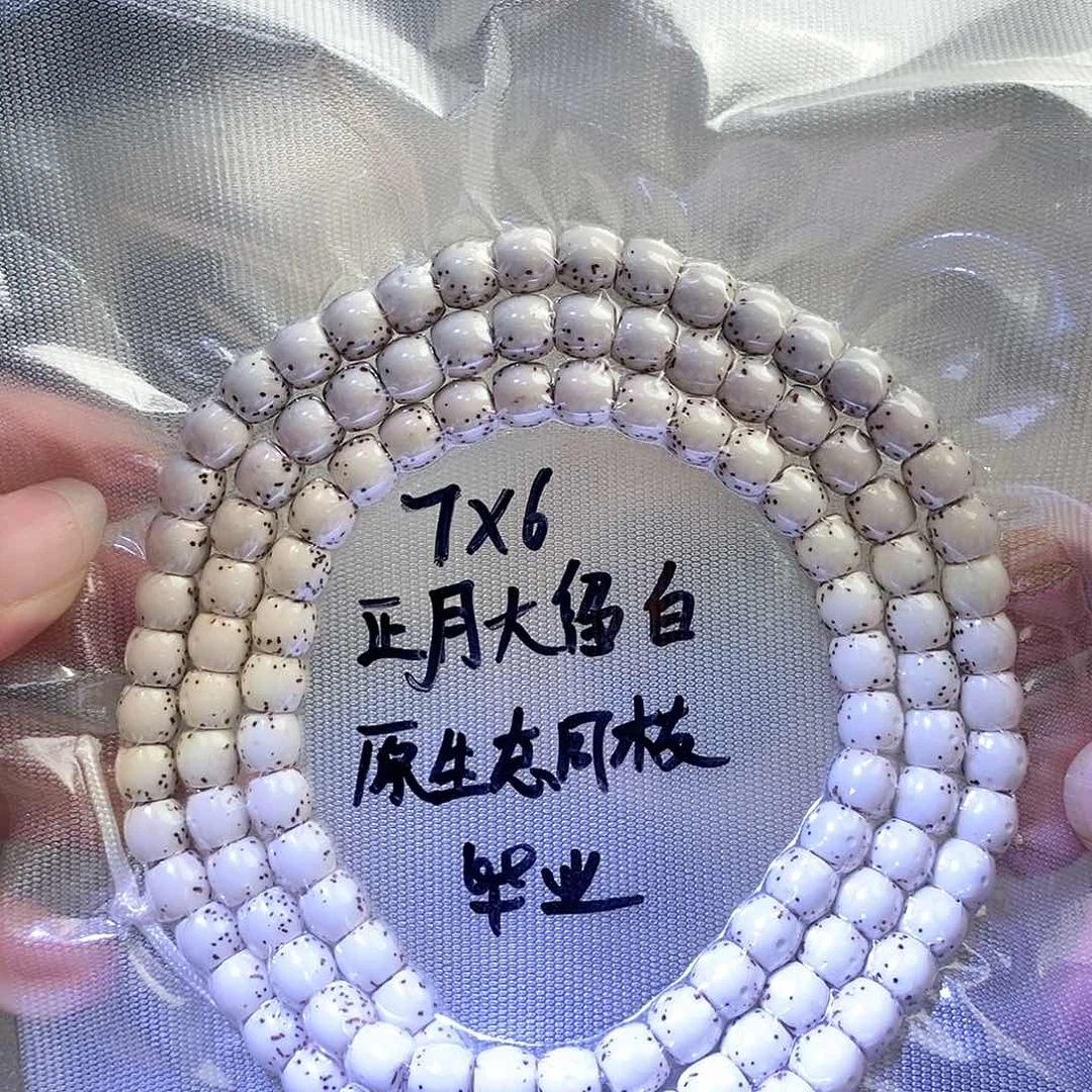 星月菩提吊坠星月