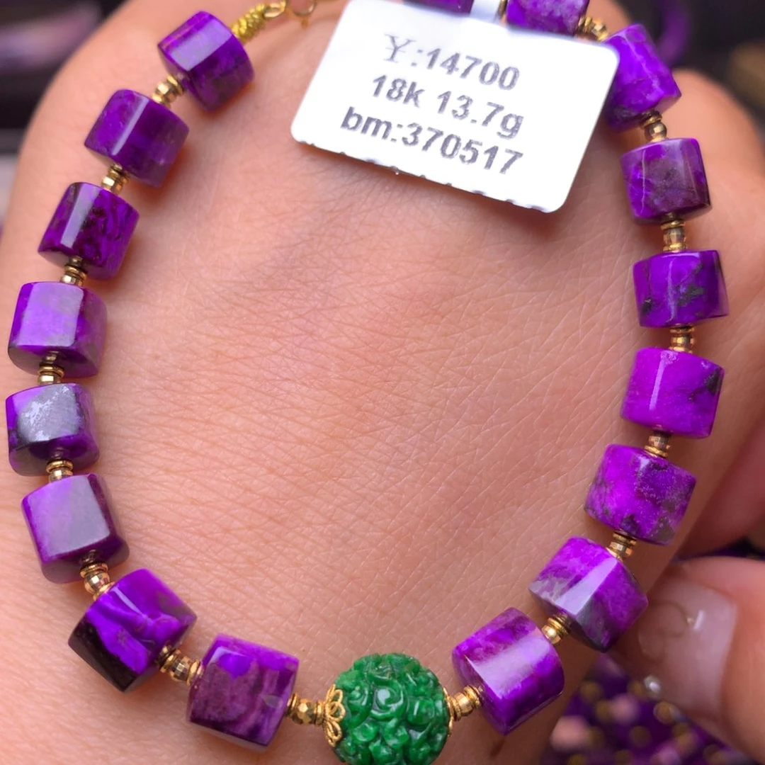 18K金镶嵌苏纪石（舒俱来）手链