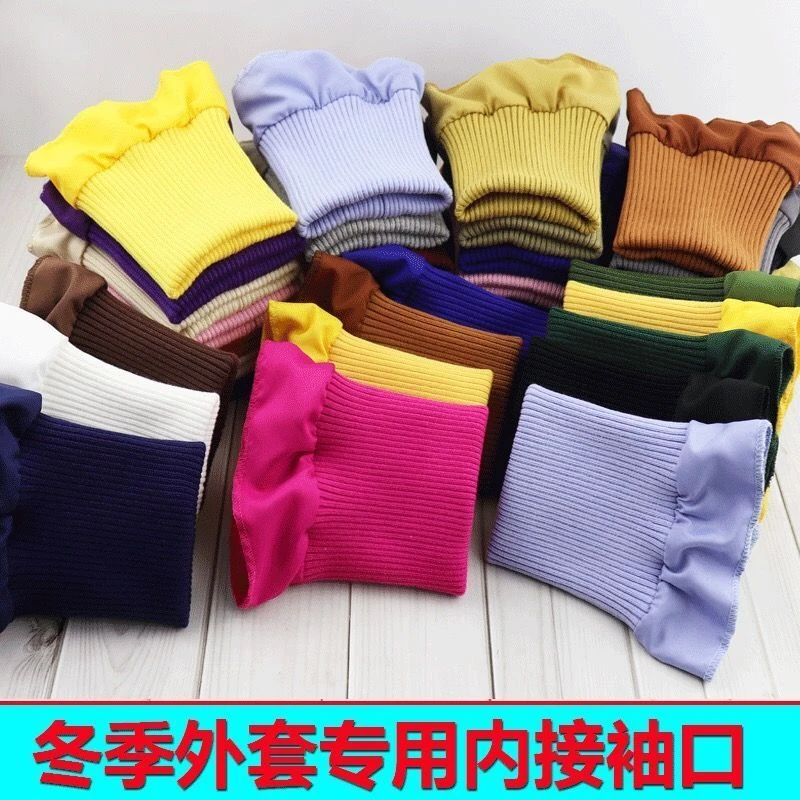 冬季新款厚外套羽绒服防脏袖口加长保暖防风罗纹收口弹力粗厚螺口
