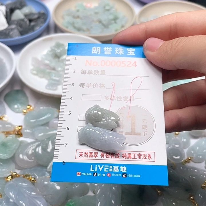 翡翠未镶嵌颈饰翡翠吊坠0524