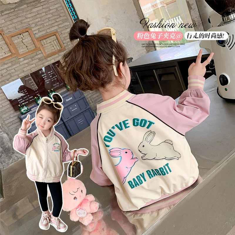 女童棒球服外套春秋装2025新款洋气女孩卡通兔子夹克儿童秋装上衣