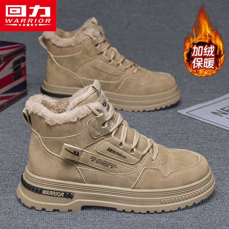 回力男鞋马丁靴2025冬季厚底加绒加厚高帮保暖百搭工装鞋增高鞋子