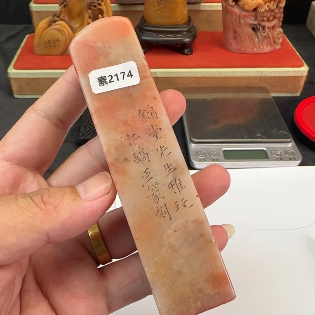 寿山石印石寿山石