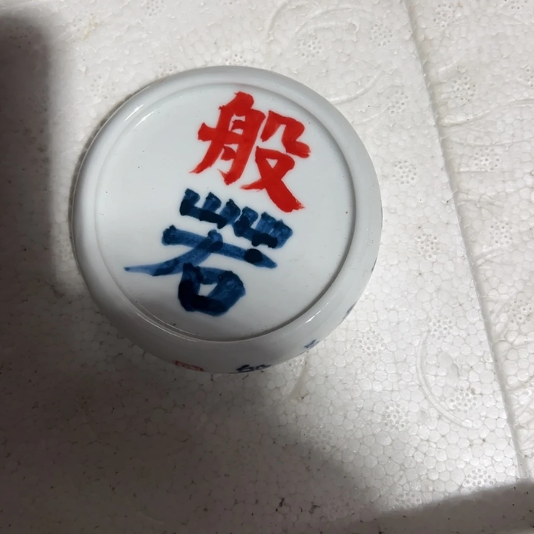 陶瓷艺术作品欣赏
