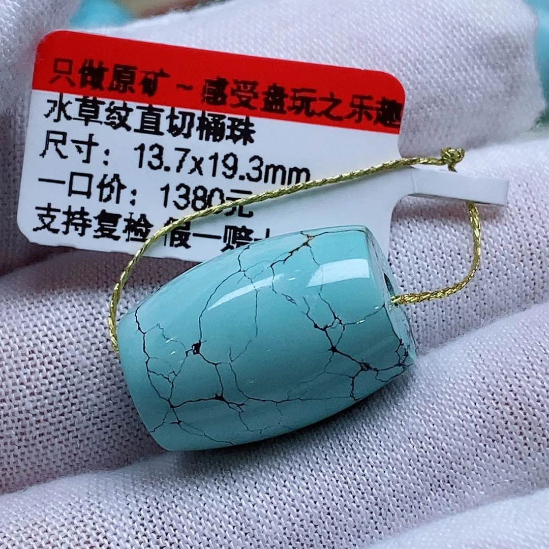 未镶嵌绿松石珠宝奇石肉*