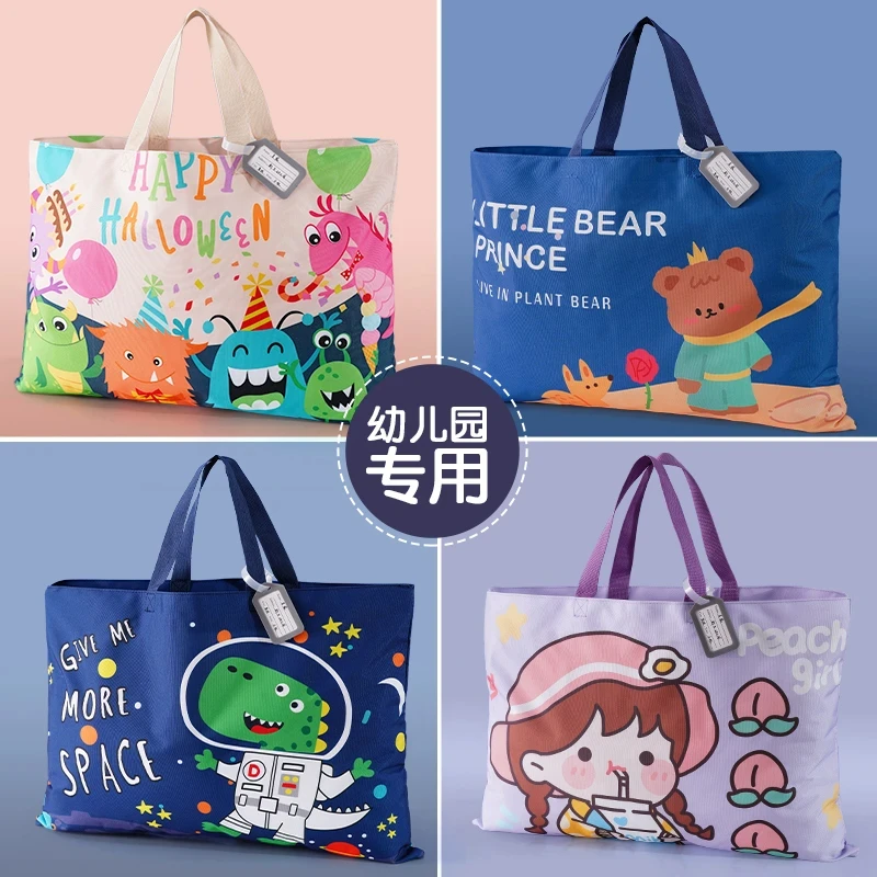 【加厚防水】幼儿园被子收纳袋手拎式拉链式搬家打包袋卡通家用防潮