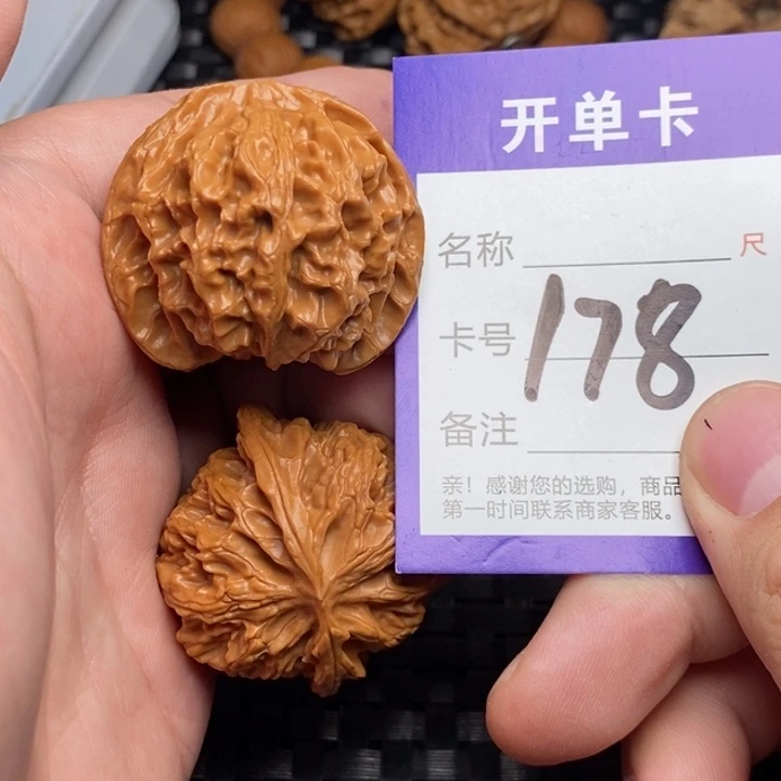 吊坠文玩核桃好果子吃
