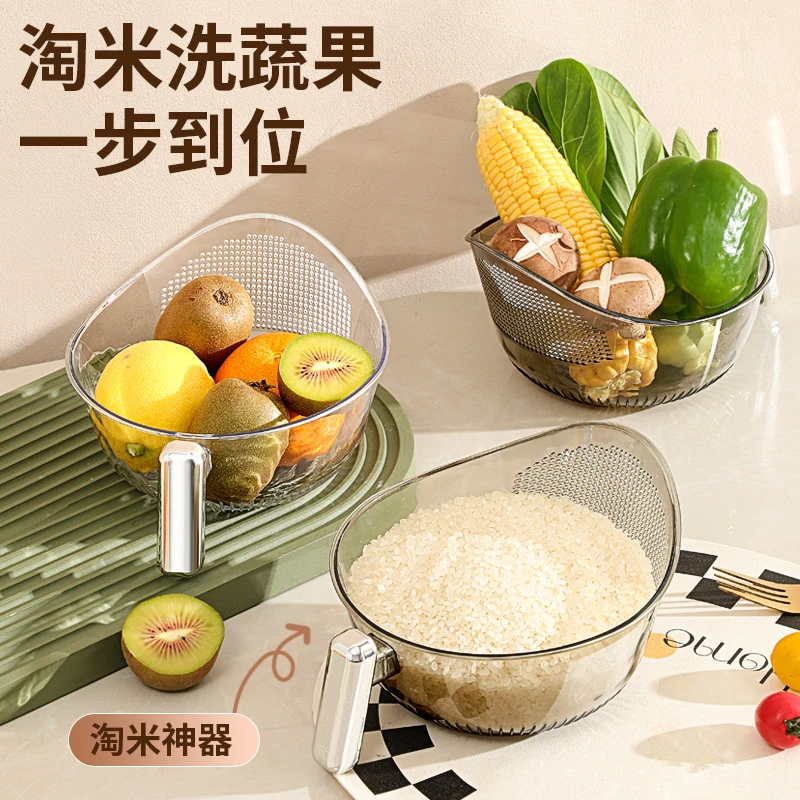 现代简约风厨房淘米神器洗米筛淘米盆沥水篮子家用多功能淘菜洗水