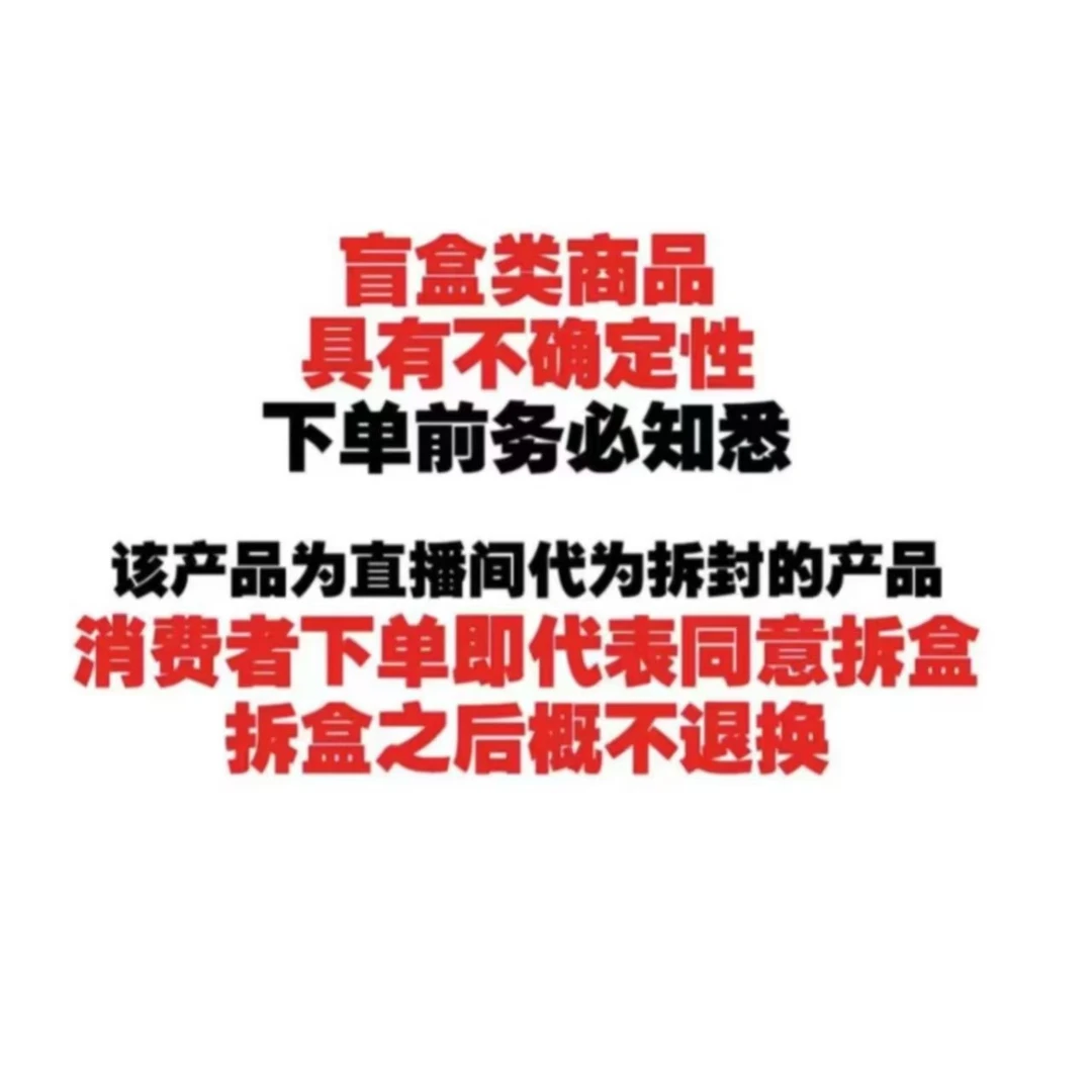 【万事屋拆卡】日版简中宝可梦