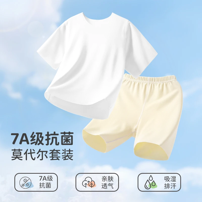 莫代尔宝宝短袖套装夏季男童衣服女童家居服夏天薄款婴儿夏款套装