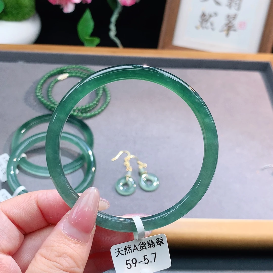 未镶嵌手镯（圆镯）翡翠