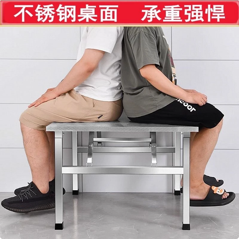 不锈钢桌面折叠桌餐桌家用宿舍烧烤夜市摆地摊吃饭便携式饭桌